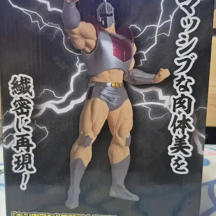 [BUNJANG] Bandai Kinnikuman Perfect Choujin Shijo Hen Real Figure Robin Mask / 반다이 근육맨 완벽초인시조편 리얼 피규어 로빈마스크
