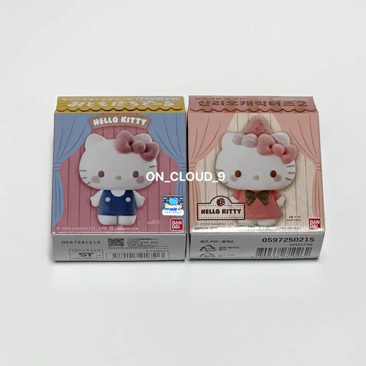 [BUNJANG] Sanrio Otomodachi Dol &amp; Flocked Dol Figure Set (Hello Kitty) / (세트) 산리오 오토모다치돌 1탄 2탄 헬로키티 플로키돌 피규어