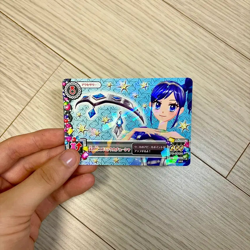[BUNJANG] Aikatsu! Marine Galaxy Cosmic Japanese Accessory / 아이엠스타 마린 갤럭시 코즈믹 일판 액세서리 판매합니다!