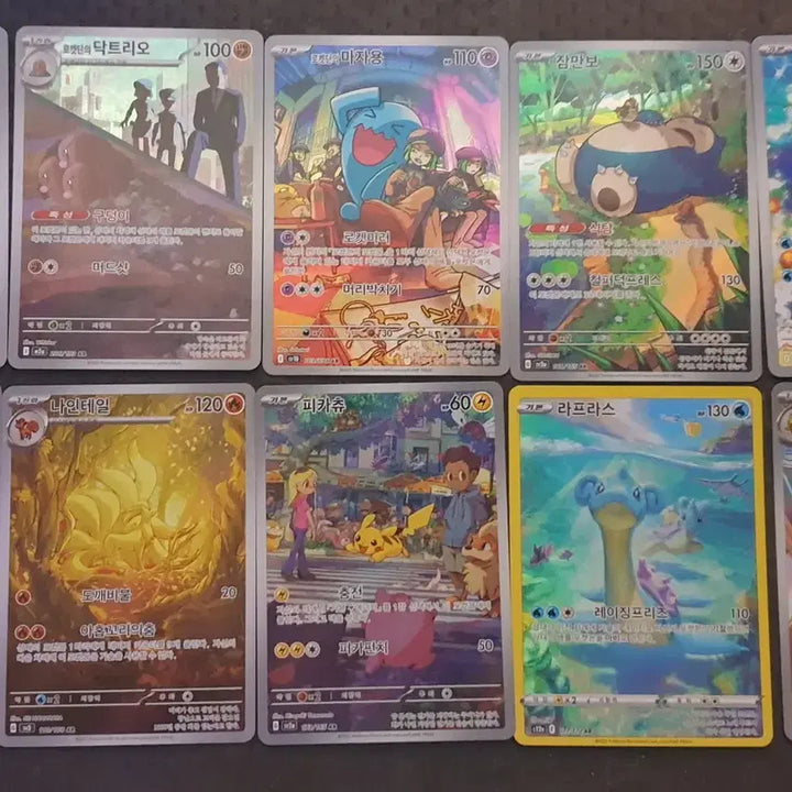 [BUNJANG] Pokemon AR Cards (14 Cards) / 포켓몬카드 인기 AR 14장팝니다 한번에 다팔아요 사진참고