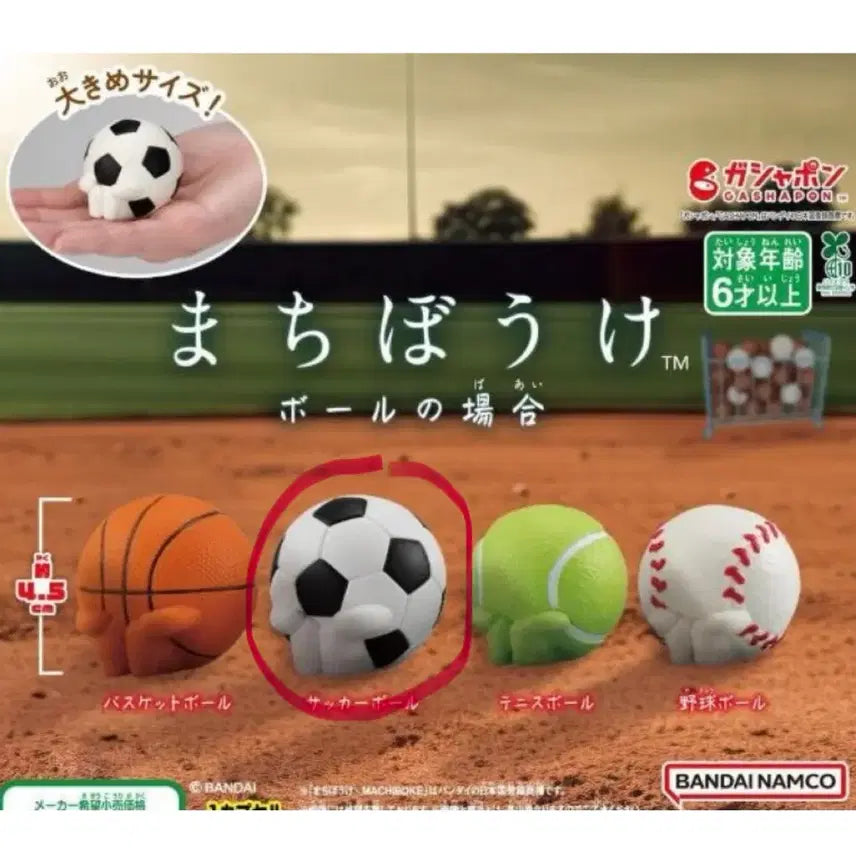 [BUNJANG] Gachapon Soccer Ball / 언제 오려나 공 마치보케 마치보우케 축구공 가챠