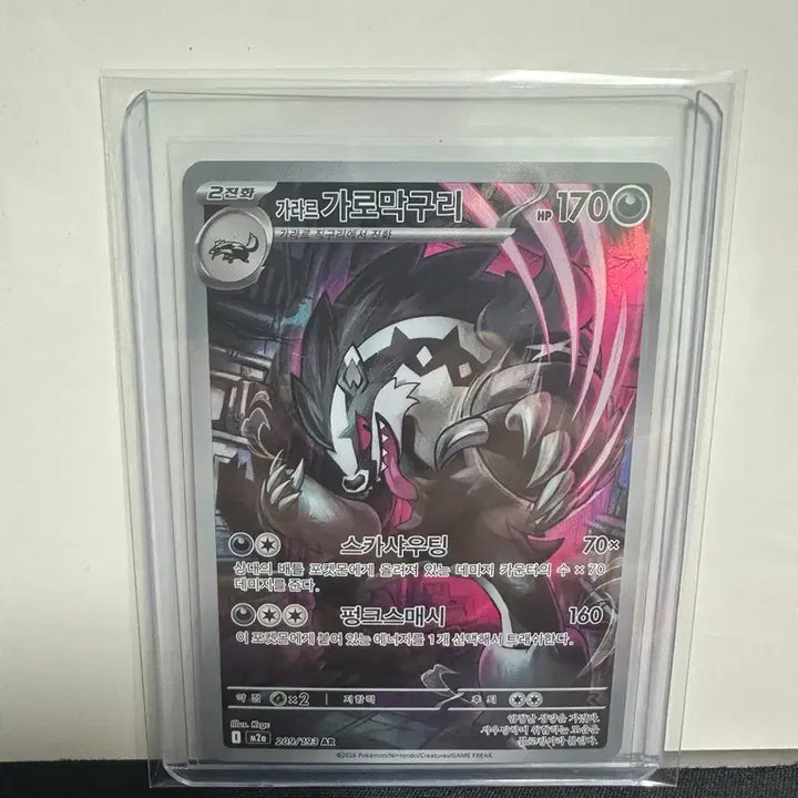 [BUNJANG] Pokemon Card Galar-Farfetch&