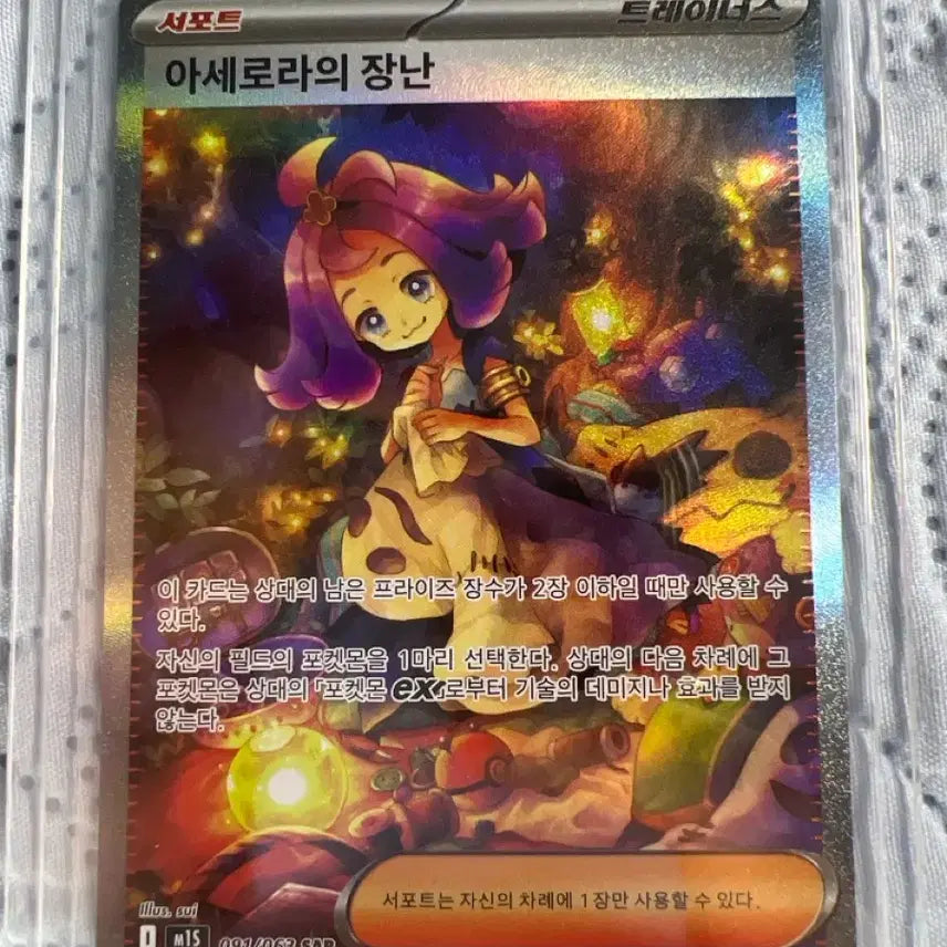[BUNJANG] Acerola&