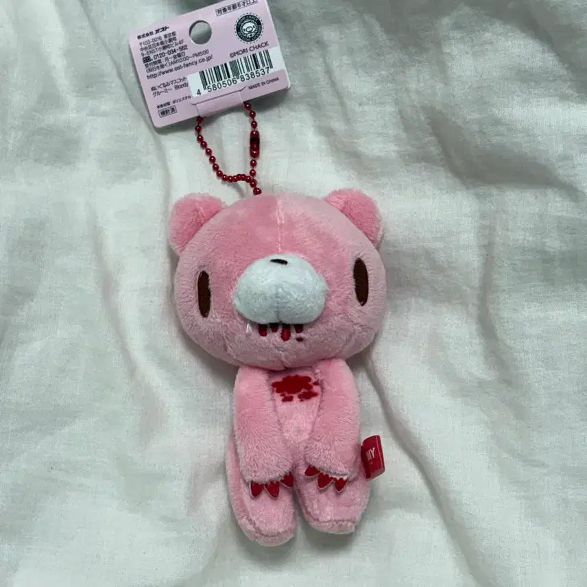 [BUNJANG] Gloomy Bear Mascot Plush Keychain / 글루미베어 마스코트 인형 키링