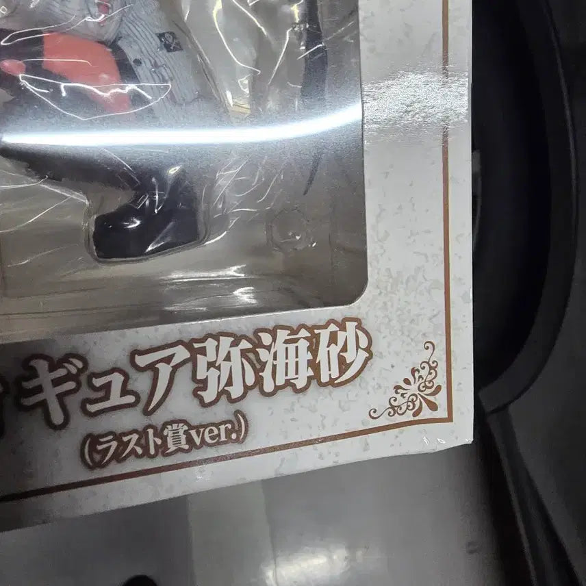 [BUNJANG] Death Note DMM Ichiban Kuji Misato Last One Prize Figure / 택포)18 DMM 데스노트 제일복권 미사 라스트원상 박스 앞 눌림 급처