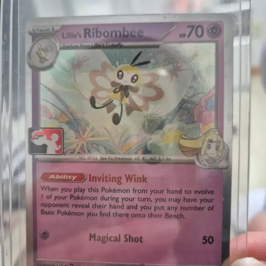 [BUNJANG] Eevee Heroes Play! Prize Pack Lilie&