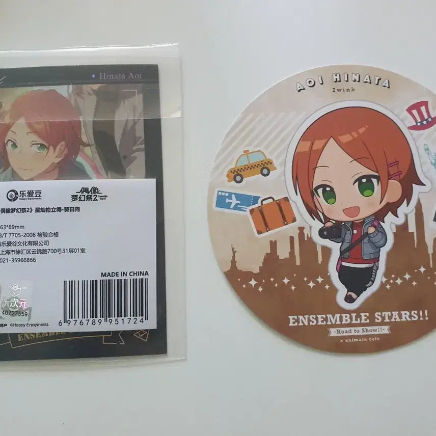 [BUNJANG] Ensemble Stars Aoi Hinata Bundle Set: Pashacard and Coaster / 앙스타 아오이 히나타 지류(파샤 코스터) 일괄