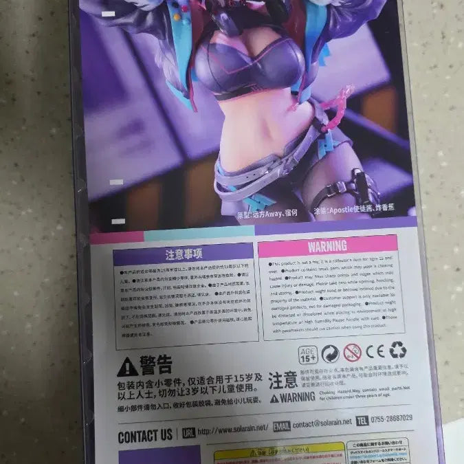 [BUNJANG] Good Smile Company Akane Shinjo Dream Dives Ver. 1/7 Scale Figure / 굿스마일 신죠 아카네 피규어 드림디바즈 ver. 스케일피규어 미개봉 신품
