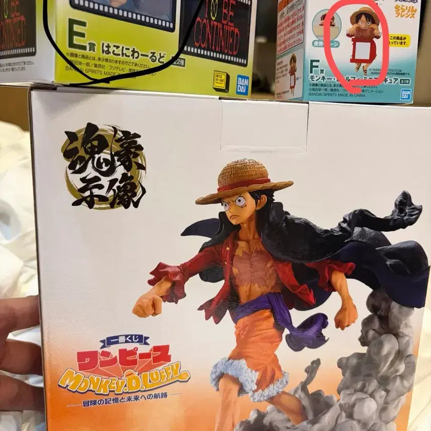 [BUNJANG] One Piece &