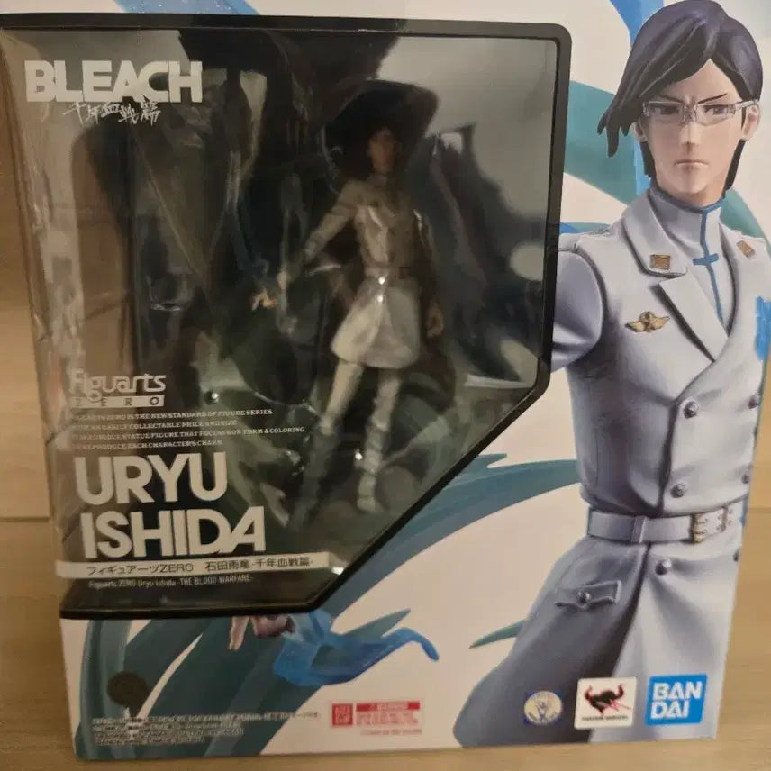 [BUNJANG] Bleach FiguartsZERO Ishida Uryu Figure / 블리치 피규어아츠제로 이시다 우류 피규어