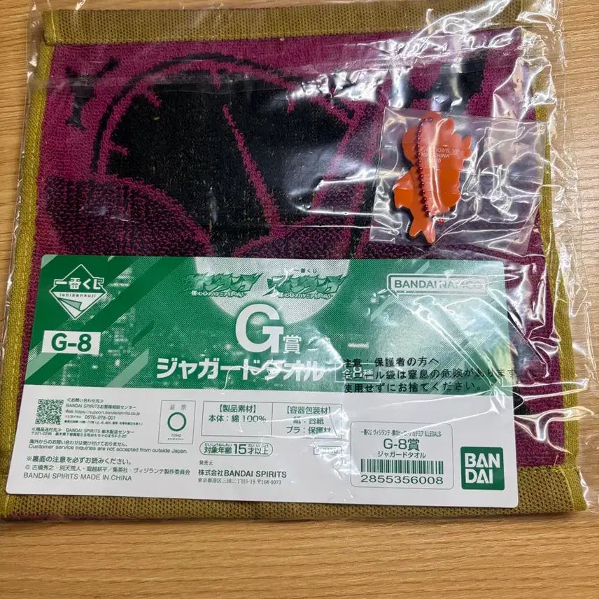 [BUNJANG] My Hero Academia Vigilantes G Prize F Prize Bundle Set / (일괄) 나히아 비질란테 G상 F상 히로아카