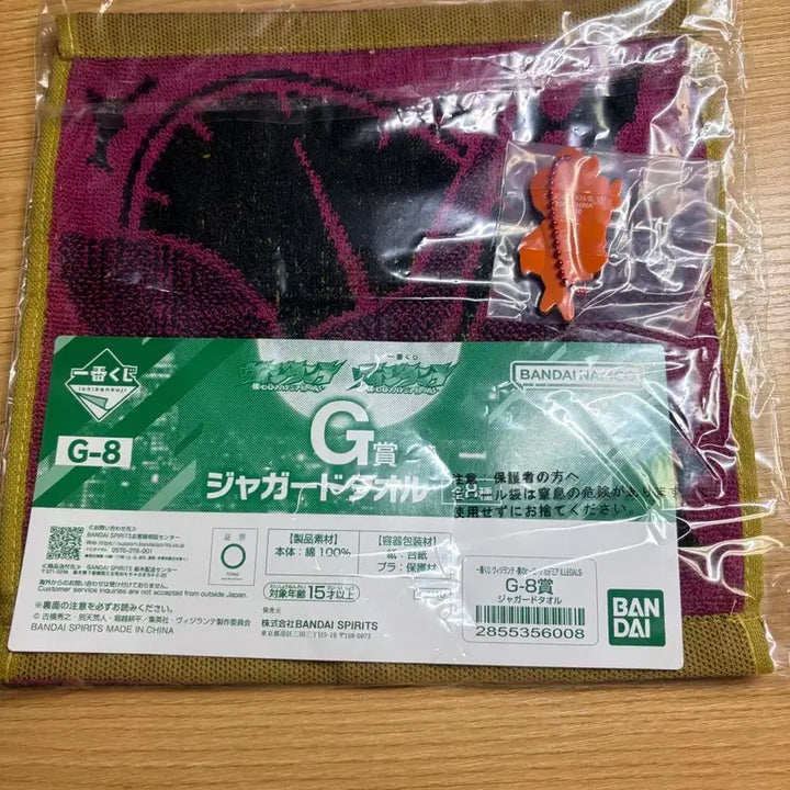 [BUNJANG] My Hero Academia Vigilantes G Prize F Prize Bundle Set / (일괄) 나히아 비질란테 G상 F상 히로아카