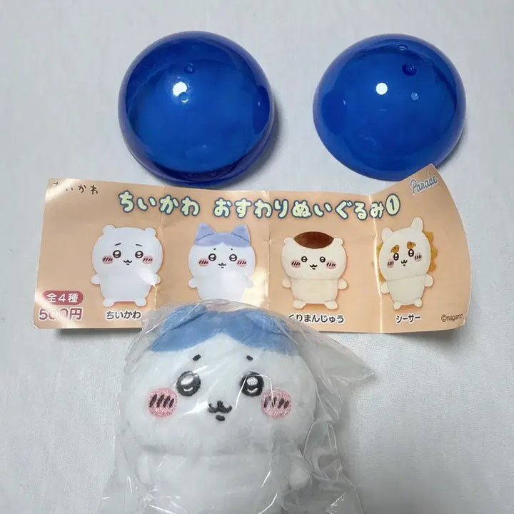 [BUNJANG] Hachware Seated Plush Doll / 먼작귀 하치와레 앉은 누이 오스와리 누이구루미 가챠 신품 미개봉