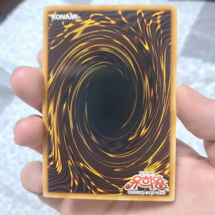 [BUNJANG] Yu-Gi-Oh! Venomigrator - Ultimate Rare / 유희왕 독사신 베노미너거 얼티