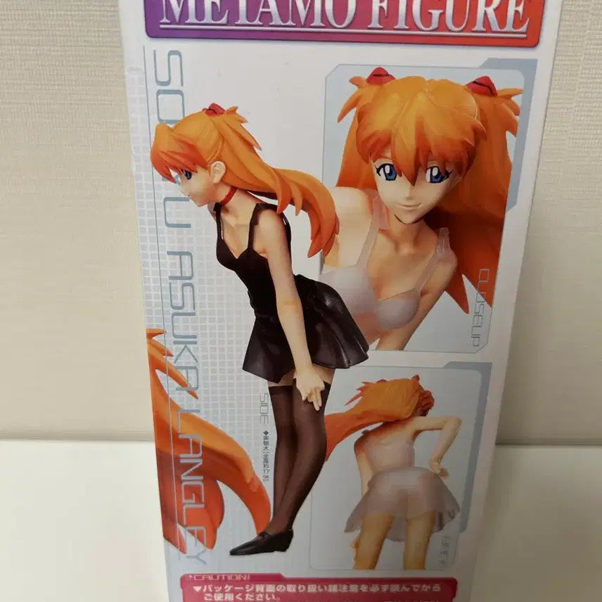 [BUNJANG] Evangelion Asuka Langley Soryu Metamo Figure / 에반게리온 소류 아스카 랑그레이 메타모 변온 피규어