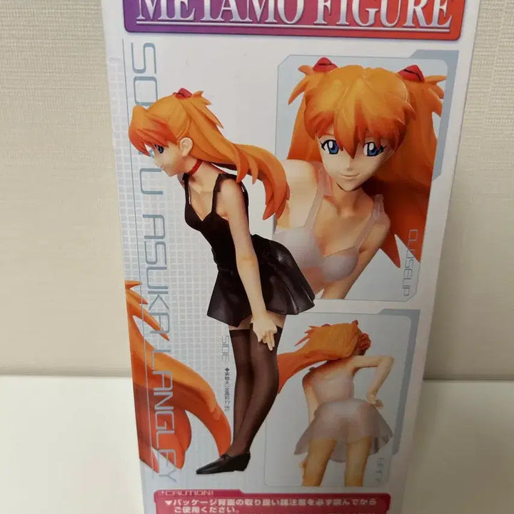 [BUNJANG] Evangelion Asuka Langley Soryu Metamo Figure / 에반게리온 소류 아스카 랑그레이 메타모 변온 피규어