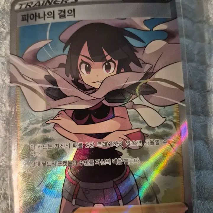 [BUNJANG] Pokemon Card Fia&
