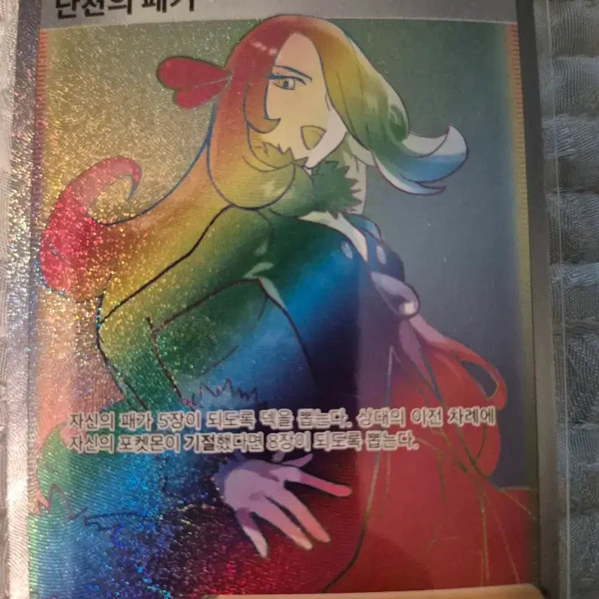 [BUNJANG] Pokemon Card N&
