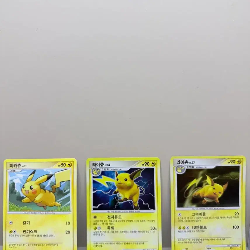 [BUNJANG] Pokemon Trading Cards / 포켓몬카드 판매합니다
