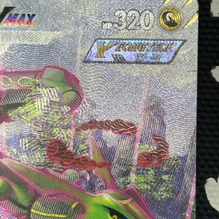 [BUNJANG] Rayquaza VMAX HR Special Illustration Rare Pokémon Card / 포켓몬카드 레쿠쟈 vmax hr 특일
