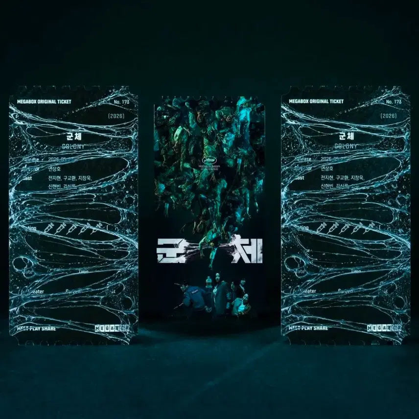 [BUNJANG] Megabox Original Ticket Bundle Set (The Roundup) / [판매] 군체 메가박스 오리지널 티켓 오티
