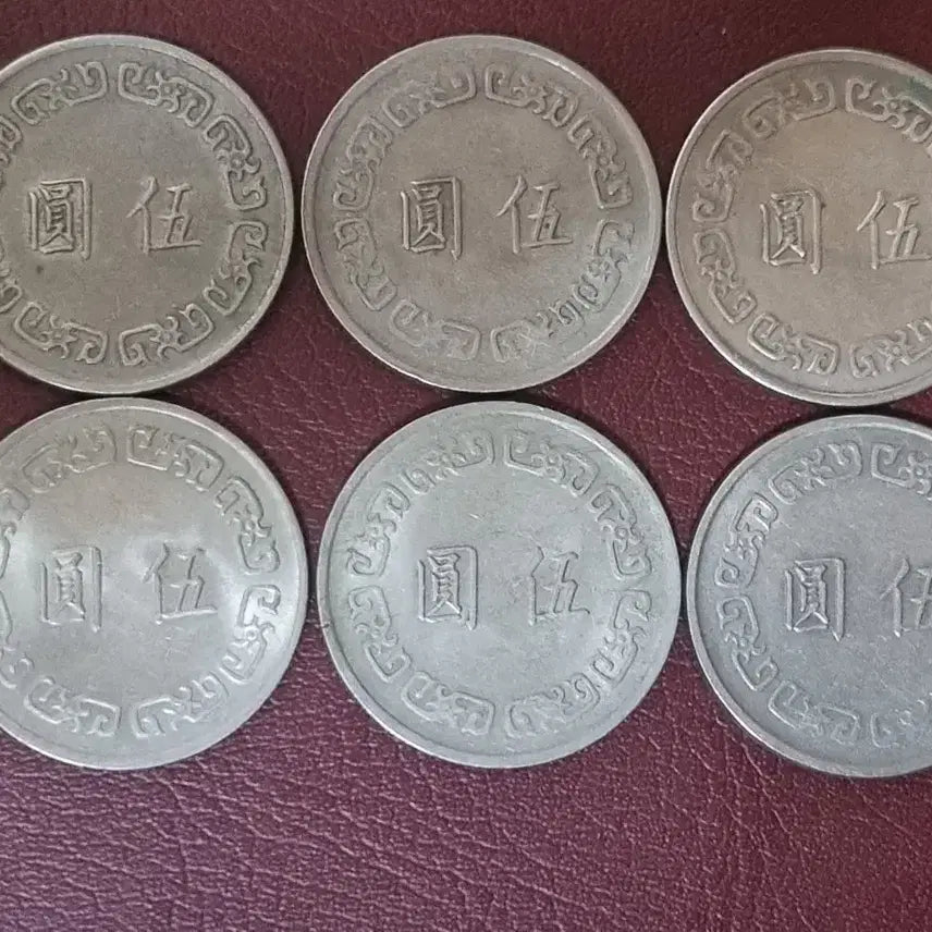 [BUNJANG] Taiwan 5 Dollar Coins (6 pieces) - 1970s / 대만70년대 5달러 동전(6개)