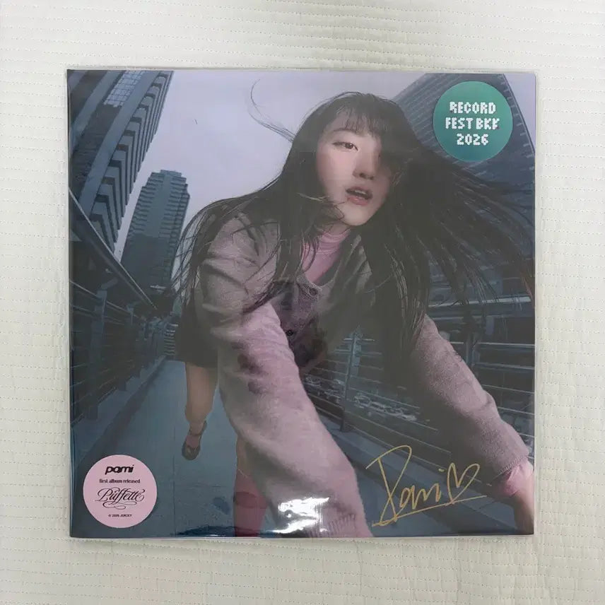 [SOLD OUT] 파미 Puffette lp 사인반