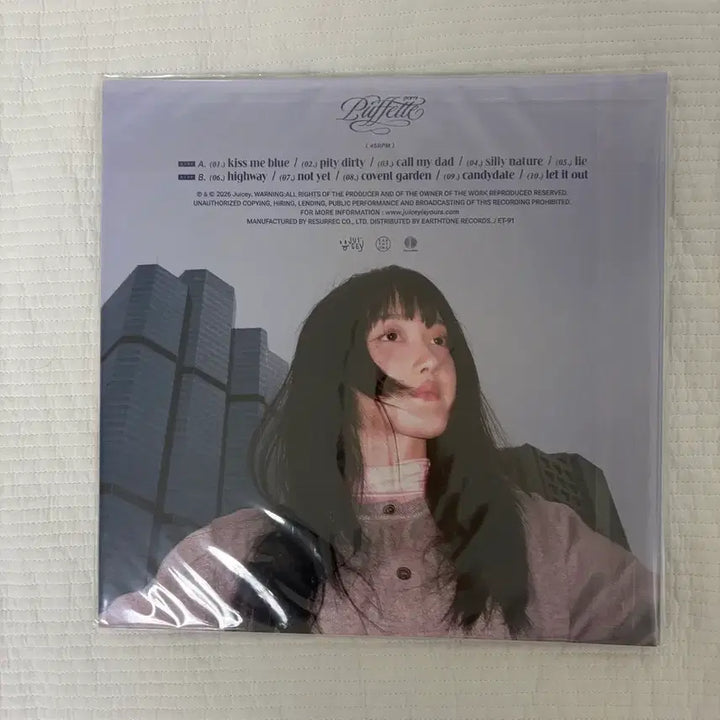 [SOLD OUT] 파미 Puffette lp 사인반