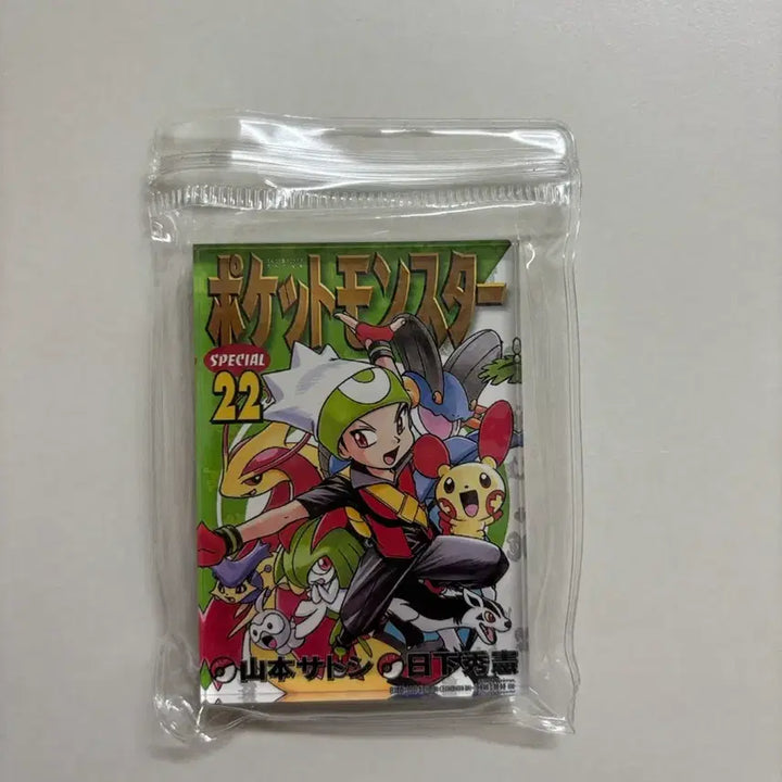 [BUNJANG] Pokemon Adventures Manga Cover Magnet Generation 3 / 포켓몬스터 어드벤처 망가 표지 마그넷 3세대