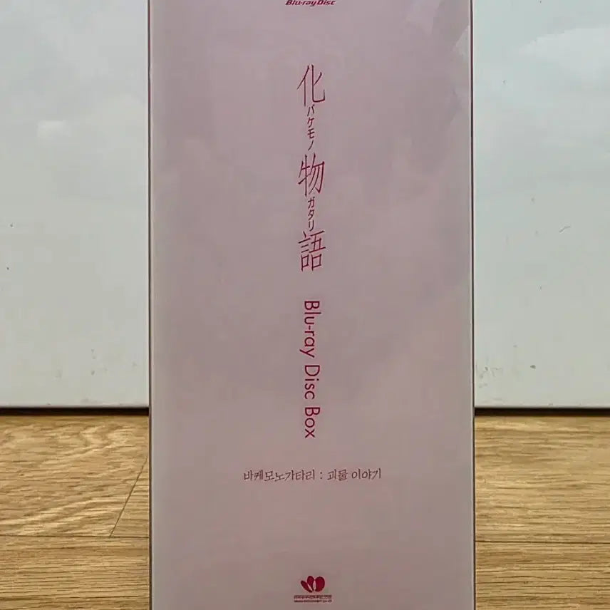 [BUNJANG] Bakemonogatari Limited Edition Blu-ray Full Set / 바케모노가타리 괴물이야기 Blu-ray 한정판 풀세트 블루레이 DVD