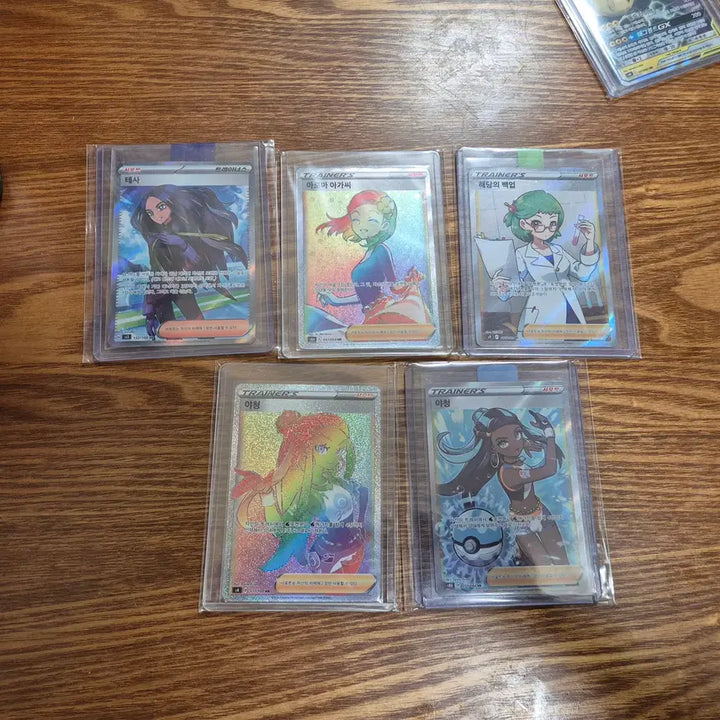[BUNJANG] Pokemon Trainer Cards SR/HR - Yacheong, Tessa, Aroma Lady / (포켓몬)여 트레이너 SR / HR 야청, 테사, 아로마아가씨 등