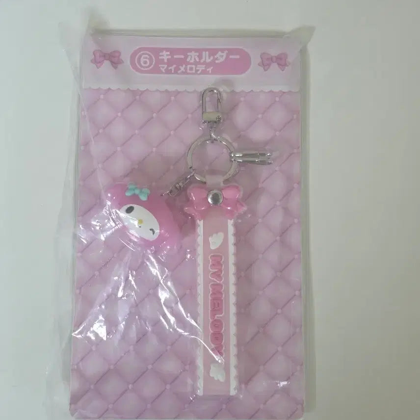 [BUNJANG] Sanrio Kuji My Melody Keyring / 산리오 쿠지 6등 마멜 키링