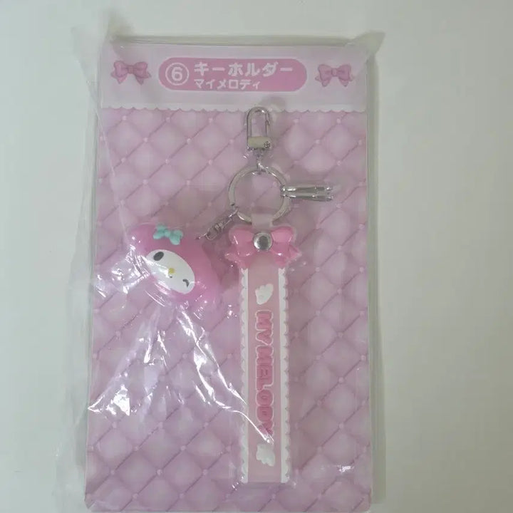[BUNJANG] Sanrio Kuji My Melody Keyring / 산리오 쿠지 6등 마멜 키링
