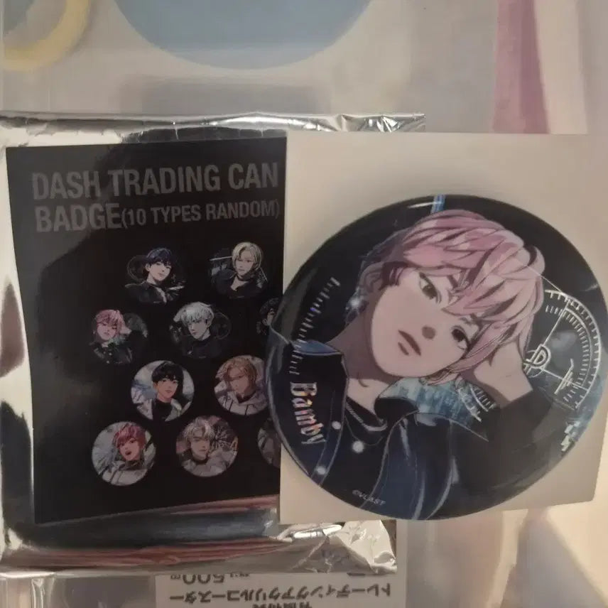 [BUNJANG] PLAVE Dash Bambi Can Badge / 플레이브 대시 밤비 캔뱃지
