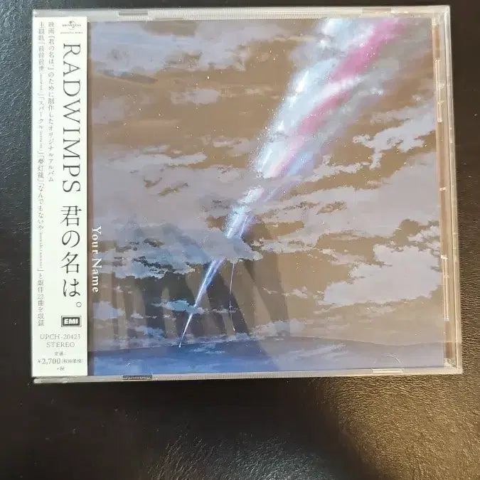 [BUNJANG] RADWIMPS Your Name. Original Soundtrack CD / RADWIMPS 너의 이름은 오리지널 사운드트랙 CD