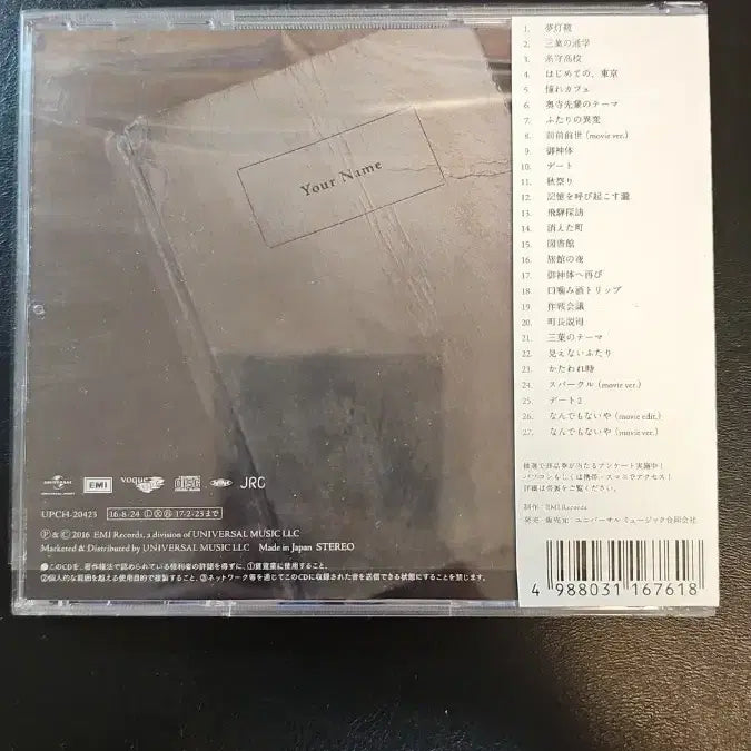 [BUNJANG] RADWIMPS Your Name. Original Soundtrack CD / RADWIMPS 너의 이름은 오리지널 사운드트랙 CD
