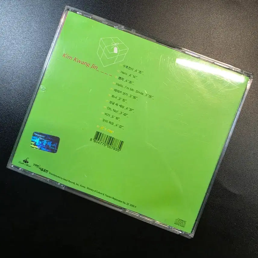 [BUNJANG] SA Kim Kwang Jin 3rd Album It&
