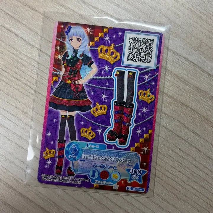 [BUNJANG] Eccoqui Card / 아이카츠 카드 판매