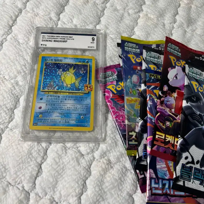 [BUNJANG] 25th Anniversary Promo Shining Magikarp Graded 9 / 25주년 프로모 빛나는잉어킹  9등급