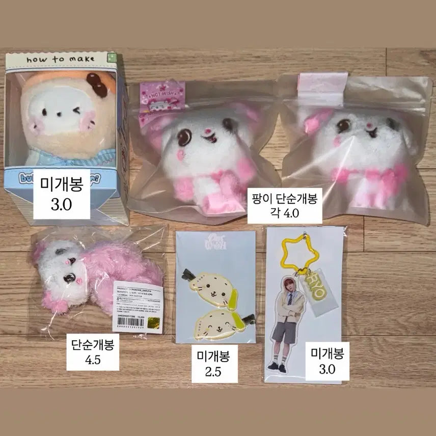 [SOLD OUT] 엔시티위시버블니니룐룐팡이스크런치유우시료사쿠야날개키링머리핀굿즈
