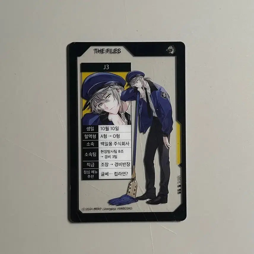 [BUNJANG] Gyesdamchulgeun Official Acrylic Photocard / 괴담출근 괴출 공식 아크릴 포토카드 포카 제삼 j3