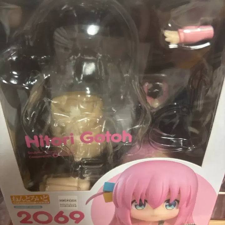 [BUNJANG] Kotobukiya Bocchi the Rock! Hitori Gotoh Nendoroid / 고토 히토리 봇치더록 봇치 넨도로이드 개봉 전시 판매 2069