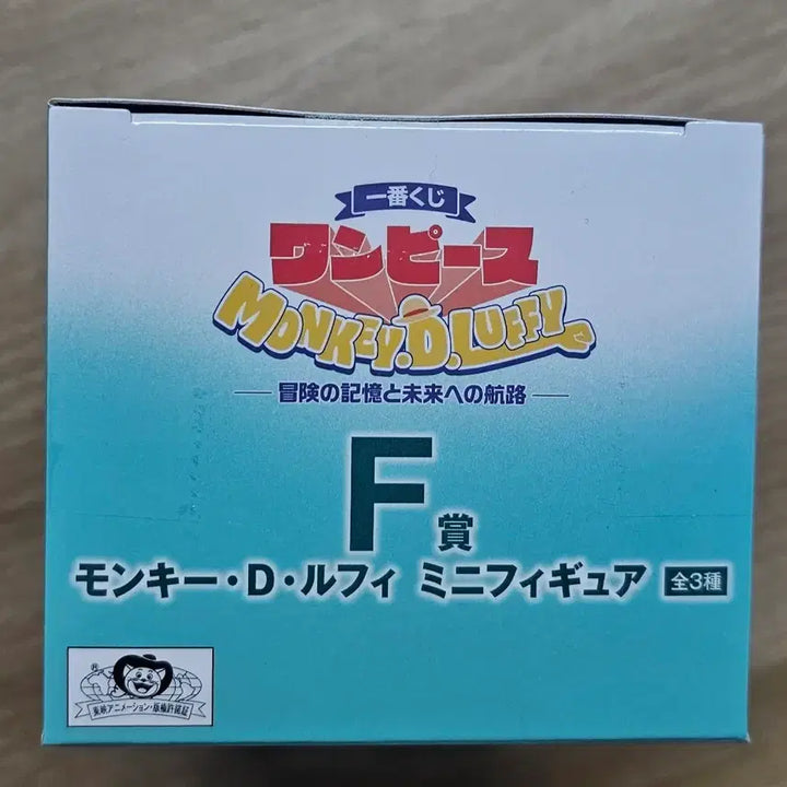 [BUNJANG] One Piece Ichiban Shoji F Prize Luffy Sofubi Figure (Sealed) / 미개봉 원피스 제일복권 F상 루피 소프비 피규어
