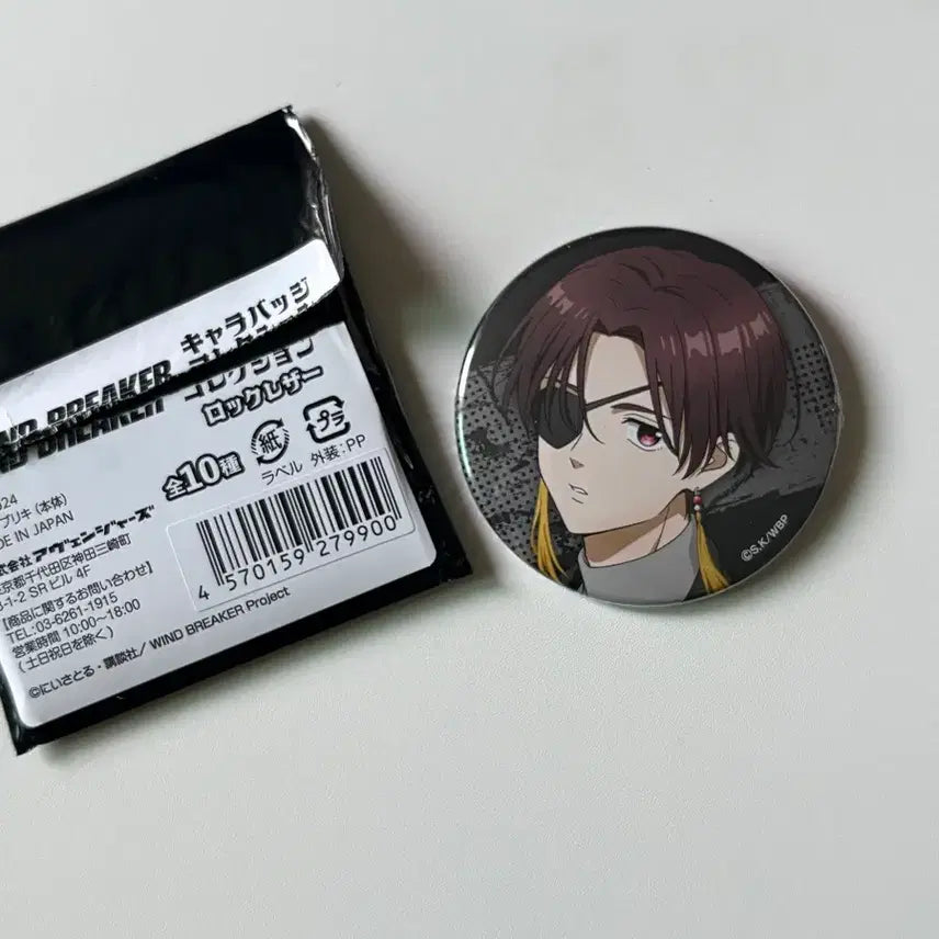 [BUNJANG] Windbreaker Seo Can Badge / 새상품) 윈드브레이커 윈브레 스오 캔뱃지