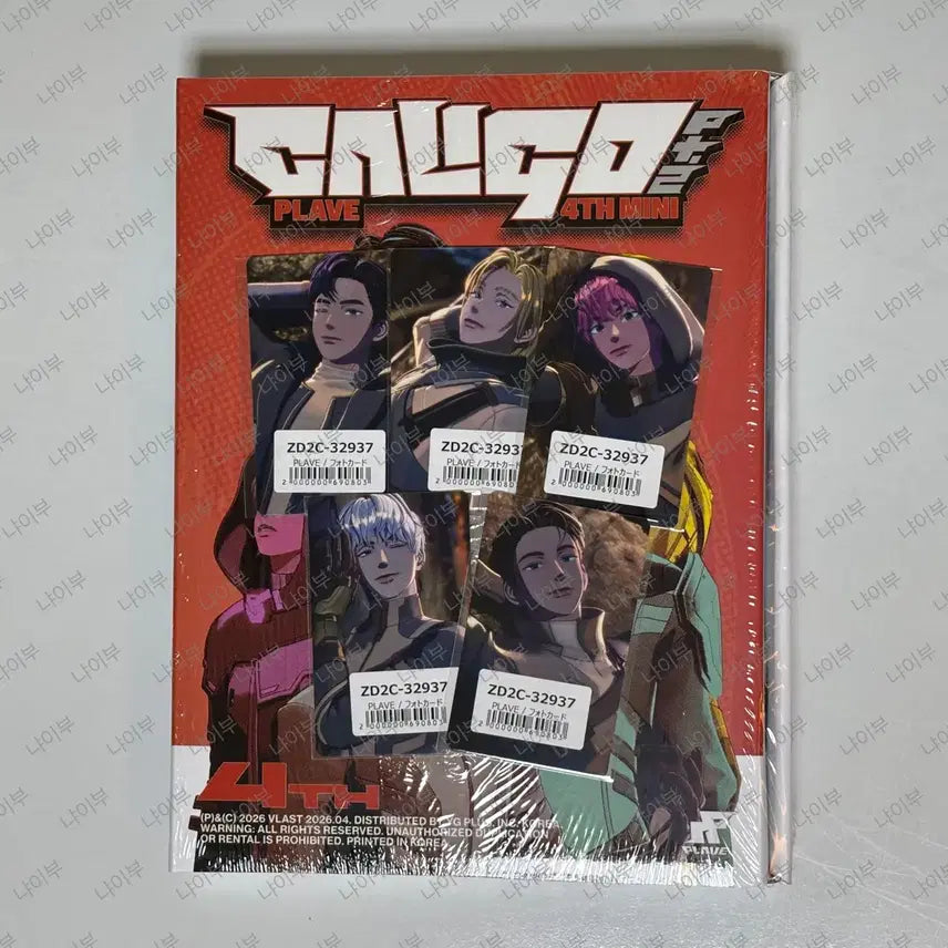 [SOLD OUT] 플레이브 미개봉 포토북 + 위버스 유니버셜 미공포