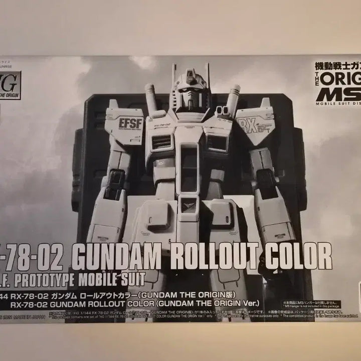 [BUNJANG] HG RX-78-02 Gundam The Origin Rollout Color Model Kit / HG RX-78-02 건담디 오리진 롤아웃 컬러