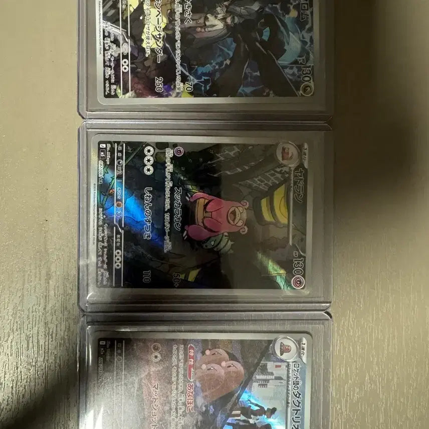 [BUNJANG] Pokemon Card Japanese N&