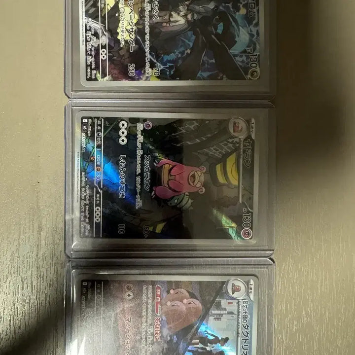 [BUNJANG] Pokemon Card Japanese N&