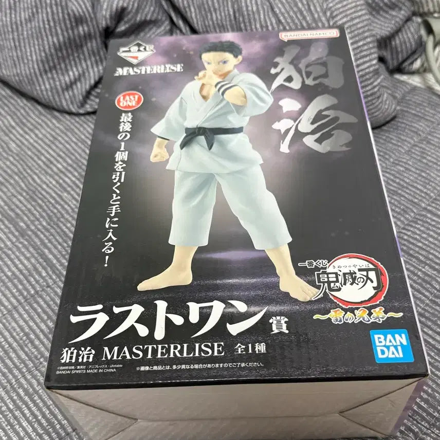 [BUNJANG] Hakuji Last One Prize Figure (Sealed) / 미개봉)하쿠지 라원