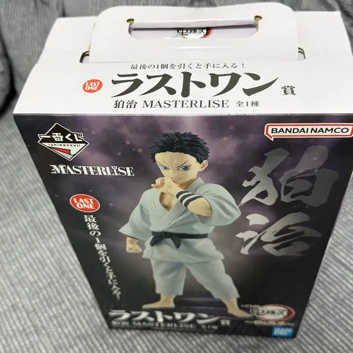 [BUNJANG] Hakuji Last One Prize Figure (Sealed) / 미개봉)하쿠지 라원